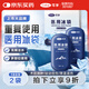 可孚 醫用冰袋反復使用重復退熱冰敷袋術(shù)后運動(dòng)膝蓋扭傷冰敷 160*2