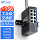 慧谷 百兆8口工業(yè)交換機 工業(yè)級以太網(wǎng)交換機監(jiān)控網(wǎng)絡分流器分線器集線器 DIN導軌式 HG800-FE308