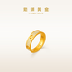 老鋪黃金古法手工足金指環(huán)·寶錢(qián)紋（1號）鉆戒 15號金重約5.39g