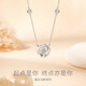 S925銀閃鉆項鏈女士輕奢高級感三秒心動(dòng)銀吊墜鎖骨鏈女送老婆禮物 Y090三秒心動(dòng)【白粉禮盒】