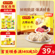 灣仔碼頭三鮮水餃1320g66只餃子早餐速食半成品面點(diǎn)速凍餃子