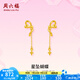 周六福（ZLF）  黃金耳釘女款足金簡(jiǎn)約星墜蝴蝶結(jié)耳飾送女友禮物 計(jì)價(jià) 一對(duì)-2.11g
