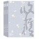 現(xiàn)貨 2025年1-6月【禮品/全年訂閱】收獲雜志2025年9月起訂閱/打包 中國(guó)當(dāng)代文學(xué)史的簡(jiǎn)寫(xiě)本 文學(xué)文摘當(dāng)代中長(zhǎng)篇小說(shuō) 非合訂本 【共3本】收獲雜志2025年1-6月打包