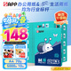 APP 金光APP  (藍蝸牛) A4/70g 復印紙順滑不卡紙a4打印紙A4紙整箱500張/包 10包/箱(5000張)企業(yè)采購