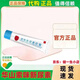 索咪新素汗泡軟膏藥膏手上起小水泡乳膏華山止癢皮膚瘙癢根乳尿 一支（不劃算）