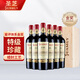 圣芝（Suamgy）G320特級珍藏赤霞珠干紅葡萄酒750ml*6支禮盒裝 聚會送禮進口紅酒