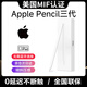 固質適用蘋果apple pencil電容筆ipad平板觸控筆2025新款iPad10防誤觸mini磁吸pro繪畫air11觸屏手寫筆 官配尊享版【無需藍牙連接丨無延遲不斷觸丨磁吸收納】