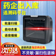 DICOALG藥品追溯碼掃碼器掃描儀批量掃碼一體機(jī)專用設(shè)備大平臺(tái)掃描藥店醫(yī)院診所專用UDI碼高速識(shí)別 語(yǔ)音款大窗口掃描 批量掃碼