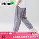 EBAER男童速干防蚊褲夏裝新款兒童輕薄休閑長褲 茈草紫 130 