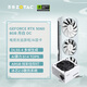 索泰【3期免息】GEFORCE RTX 5060 臺式獨立電腦游戲三角洲行動(dòng) 顯卡 deepseek人工智能 DLSS4 RTX 5060 月白 OC+鑫谷AN650W冰川