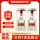 五糧液（WULIANGYE）普五第八代 濃香型52度500ml原箱白酒四川宜賓婚宴中秋送禮宴請(qǐng) 52度 500mL 2瓶