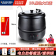 維納仕（vnash）電子暖湯煲商用自助餐保溫湯不銹鋼電熱湯爐酒店保溫保暖湯鍋粥鍋 【10L 】黑色鼓型*201內(nèi)膽 34cm