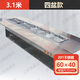 五閬 戶(hù)外小吃車(chē)流動(dòng)串串推車(chē)夜市擺攤多功能商用麻辣燙關(guān)東煮餐車(chē) 3.1米四盆款（加大盆）