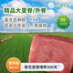品悅紫花豬大里脊紫花苜蓿豬肉外脊新鮮健康營養(yǎng)好吃生鮮慢養(yǎng)大于300天 紫花苜蓿豬大里脊肉0.5kg