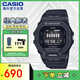 卡西歐（CASIO）G-SQUAD系列 防震防水藍(lán)牙多功能計(jì)步運(yùn)動(dòng)輕智能手表 GBD-200-1DR