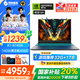 機(jī)械革命蛟龍16Pro游戲本筆記本電腦【3C國(guó)家補(bǔ)貼20%】16英寸蛟龍16K銳龍R7 4060獨(dú)顯2.5K學(xué)生電競(jìng)?cè)鼙?R7-8745H+RTX4060 【補(bǔ)貼中】16G+1TB【電競(jìng)戰(zhàn)力版】