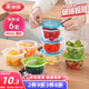 美麗雅 保鮮盒圓形300ml*6套食品接觸塑料飯盒密封帶蓋打包碗分裝可微波