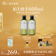 阿芙（AFU）大馬士革玫瑰純露爽膚水補(bǔ)水保濕水亮濕敷護(hù)膚品送禮物 300ml 買正送正