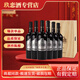 茅臺(tái)紅酒 赤霞珠干紅  霞多麗干白葡萄酒  新老款隨機(jī)發(fā)貨 茅臺(tái)紅酒大師收藏 銀標(biāo)750ml*6瓶