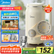美的（Midea）豆?jié){機破壁機0.8L容量1-2人 輕音家用小型一鍵高溫除菌免手洗 全自動免煮2025新款免濾榨汁機C0606