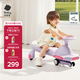 babycare扭扭車防側(cè)翻兒童溜溜車音樂搖搖車滑行玩具車-黎空紫21首音樂款