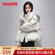 鴨鴨（YAYA）短款羽絨服女2024冬季新款時(shí)尚休閑百搭面包服保暖加厚小個(gè)子外套 米白 S