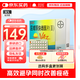 【原研藥】[優(yōu)思悅] 屈螺酮炔雌醇片(II)0.02mg:3mg*28片/盒原研進口
