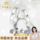 中國珠寶光面素圈閉口銀情侶戒指一對戒男女七夕情人節(jié)禮物送男女朋友老婆 閉口情侶戒指【圈口聯(lián)系客服】