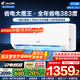 Leader空調(diào) 海爾智家【補(bǔ)貼20%】大1.5匹掛機(jī)新一級能效變頻極速冷暖壁掛式空調(diào)內(nèi)外機(jī)自清潔臥室空調(diào) 大1.5匹 一級能效 超省電【新款】AI省電大魔王