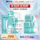樊文花（fawa）10號舒潤倍護(hù)精華面膜透明質(zhì)酸鈉面部舒緩敏感肌送女生禮物 10片
