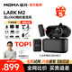 猛瑪MOMALARK M2無線領(lǐng)夾麥克風(fēng)隱藏式紐扣麥克風(fēng)直播降噪vlog收音麥猛犸m2 猛犸麥克風(fēng)一拖二戶外采訪專用 【全家桶】相機(jī)+蘋果+安卓接收器