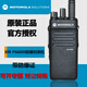 摩托羅拉XIRP6600i防爆對講機數字原裝GP328D+ 338D+ C1200 P3688 XIR P6600I（防爆型） 無(wú)