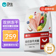 衛(wèi)仕食薈凍干犬糧 狗干糧 幼成犬通用全價狗糧 12kg【原料透明】