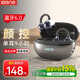 擊音【顏值控】6.0藍(lán)牙耳機(jī)耳夾式無(wú)線音樂(lè)跑步運(yùn)動(dòng)AI降噪長(zhǎng)續(xù)航耳掛開(kāi)放骨傳導(dǎo)概念適用蘋果華為 Q3