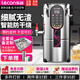 樂創(chuàng)（lecon）商用豆?jié){機(jī) 早餐店大容量渣漿分離全自動現(xiàn)磨智能預(yù)約直飲加熱打漿機(jī) 新款-11L升級款【保溫+定時(shí)+雙濾網(wǎng)】