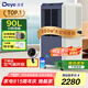 德業(yè)（Deye）除濕機(jī)/抽濕機(jī) 美芝壓縮機(jī) 倉(cāng)庫(kù)地下室別墅工業(yè)大功率除濕器 90L/天 180_以上 DY-890C