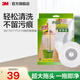 3M思高T0拖把家用免手洗手壓甩干拖布桶拖把旋轉(zhuǎn)免手洗干濕兩用cbg  T0/T1/T2/T4替換裝
