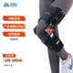 麥德威（medwe）膝關(guān)節(jié)固定支具醫(yī)用可調(diào)節(jié)髕骨骨折護(hù)具膝蓋固定支架下肢支具