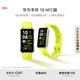 華為（HUAWEI）手環(huán) 10 NFC版智能手環(huán)專業(yè)睡眠分析 情緒健康 鋁合金機(jī)身 心率監(jiān)測(cè)運(yùn)動(dòng)手環(huán)華為手表手環(huán)9升級(jí) 向新綠 【鋁合金表殼】
