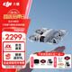 大疆（DJI） Neo 無人機(jī) 掌上Vlog 飛行相機(jī) 4K高清露營旅行航拍 新手入門級mini型手機(jī)語音遙控飛機(jī) DJI Neo 三電暢飛套裝【超值推薦】 官方標(biāo)配 免費(fèi)禮包1（單肩包+爆閃燈+清潔