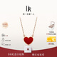 DR紅18K金項(xiàng)鏈 DR HEART小紅心 紀(jì)念日女生禮物 45cm
