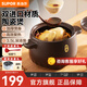 蘇泊爾砂鍋陶瓷煲湯鍋新陶養(yǎng)生深湯煲家用燜燒煲仔飯燉湯瓦煲燃?xì)鈱Ｓ?深湯煲TB35A1- 3.5L