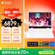 惠普（HP）暗影精靈11游戲本筆記本電腦（英特爾酷睿14代i9-14900HX RTX5060 16G 1TB QHD240Hz 白色限量版）