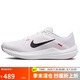 耐克NIKE跑步鞋男緩震透氣WINFLO 10運(yùn)動(dòng)鞋DV4022-100白黑40.5