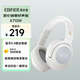 漫步者（EDIFIER）K710W 頭戴式調(diào)頻藍牙耳機 學習耳機 英語聽力考試耳機 網(wǎng)課專用 適用蘋果華為小米OPPO 沙灘白