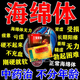 海綿體充血不足受損修復(fù)治男性腎虛用手過度長期陽痿早泄增盒硬陰徑二次困難想發(fā)育房事專用壯陽中藥三寶膠囊 三盒+龜鹿補(bǔ)腎丸*3