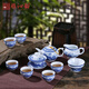 雅沁韻景德鎮(zhèn)青花瓷功夫茶具套裝粉彩蓋碗茶壺薄胎家用辦公室茶具禮品 青花溪山泛舟