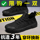 鞋子男夏季透氣網(wǎng)面運動鞋時尚休閑鞋男防滑軟底男士工作鞋開車鞋 八爪魚【黑色】 41