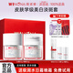 薇諾娜（WINONA）光透皙白淡斑水乳套裝美白祛斑舒緩修護(hù)護(hù)膚品套裝官方旗艦正品 【熱賣推薦】日霜50g+晚霜50g
