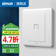 西蒙（SIMON）開關插座面板電腦網(wǎng)線網(wǎng)絡86型墻壁電源暗裝插座C20系列雅白色 電腦插座（五類）